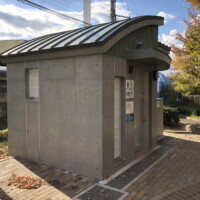 公共施設 かまのくち緑地公園公衆トイレ 東京都世田谷区